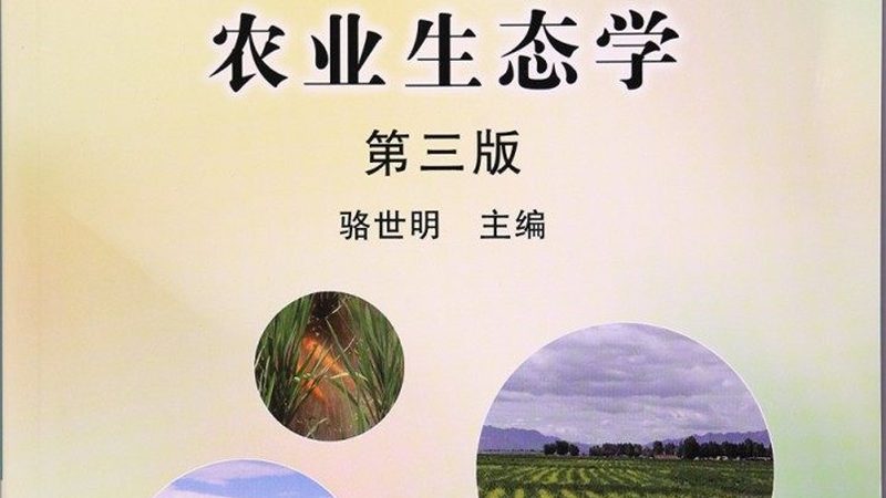 大棚配件，助力农业现代化**