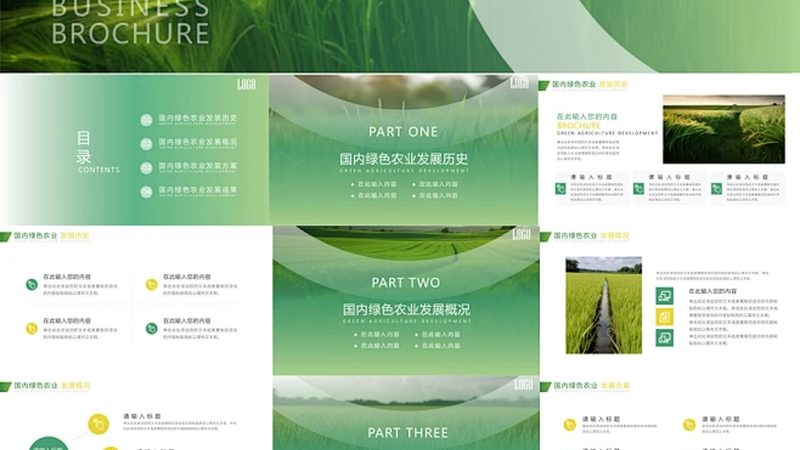 生态农业旅游开发，如何选择合适的合作伙伴？**